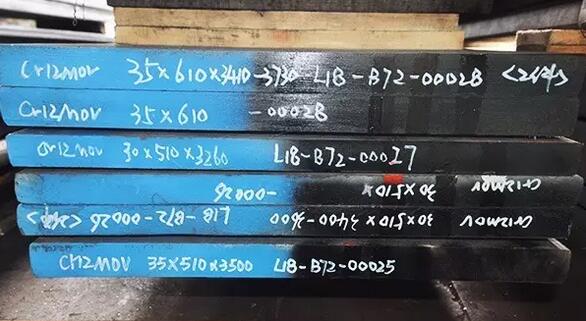 冷作鋼Cr12、Cr12MoV、Cr12Mo1V1這三種有何區(qū)別？